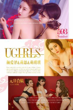颜爱泽、莉恩、萌琪琪《心粘》 [尤果圈] No.593(40P)