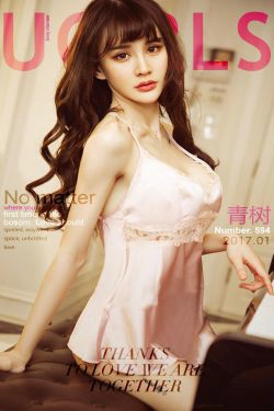 Cheryl青树《宠爱》 [尤果圈] No.594(40P)