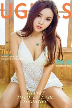 周心怡《暖心》 [尤果圈] No.605(40P)