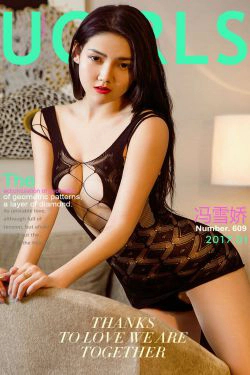 冯雪娇《爱的娇集》 [尤果圈] No.609(40P)