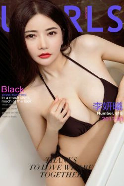李妍曦《解药》 [尤果圈] No.615(40P)