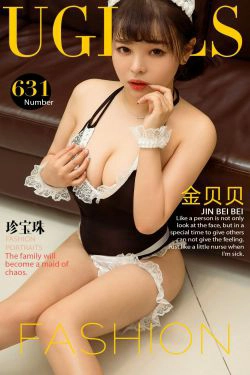 金贝贝《珍宝珠》 [尤果圈] No.631(40P)