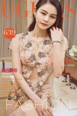 吉祥《娴熟御姐》 [尤果圈] No.639(40P)