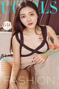 唐璐《纵享丝滑》 [尤果圈] No.640(40P)