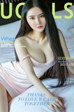 李欣儿《欣欣向荣》 [尤果圈] No.647(40P)