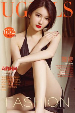 施诗《诗的时间》 [尤果圈] No.652(40P)