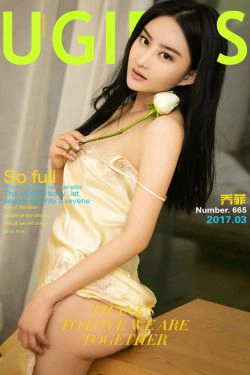 乔菲《菲常了得》 [尤果圈] No.665(41P)