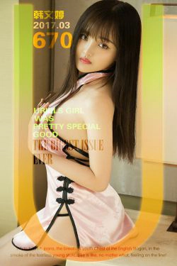 韩文婷《一见清新》 [尤果圈] No.670(40P)