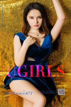 谭睿琪《冷女》 [尤果圈] No.671(40P)