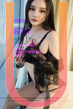 贺欣畅《紫荆花》 [尤果圈] No.674(41P)