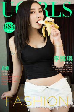 李雅琪《青雅》 [尤果圈] No.684(41P)