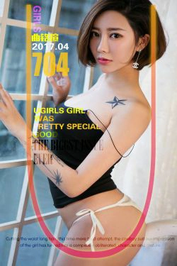 曲铭瑄《铭记》 [尤果圈] No.704(39P)