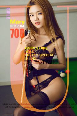 Mary《捉球》 [尤果圈] No.708(40P)