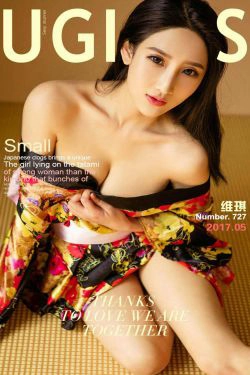 维琪《和服里的御姐》 [尤果圈] No.726(38P)