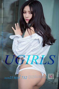 夏梦《情深媛浅》 [尤果圈] No.732(40P)