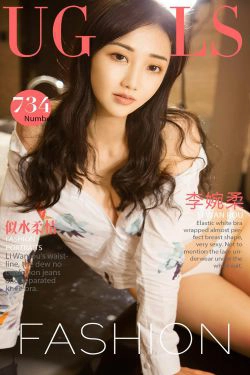 李婉柔《似水柔情》 [尤果圈] No.734(40P)