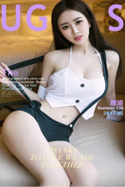 穆涵《水手与波涛》 [尤果圈] No.739(40P)