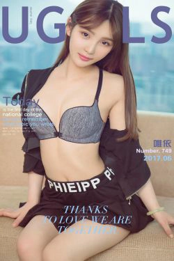 唯依《青涩回忆》 [尤果圈] No.749(40P)