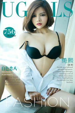 绮熙《白色恋人》 [尤果圈] No.756(40P)