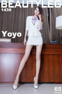 [Beautyleg] No.1439 腿模Yoyo童采萱 丝袜高跟美腿(51P)-西装,长腿,OL