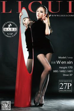 LIGUI文欣《黑丝美腿丝足》 上下部合集 [丽柜](53P)