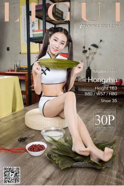 红烛《端午粽子少女丝足》 [丽柜](30P)