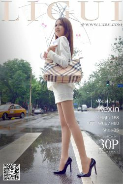 可馨《下雨天街拍OL》 [丽柜] 美腿丝足(30P)
