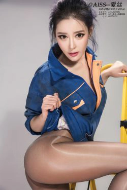 索菲亚《装修工》上 [AISS爱丝] F5016(32P)