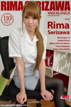 [RQ-STAR] NO.00678 芹澤里茉 Rima Serizawa Office Lady 写真集(110P)-办公室