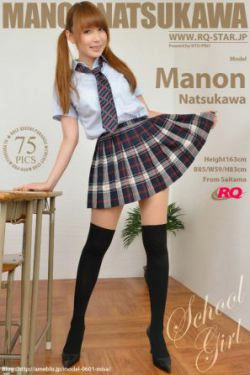 [RQ-STAR] NO.00687 Manon Natsukawa 夏川マノン School Girl 校服系列 写真集(75P)