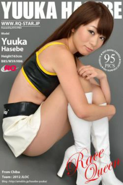 [RQ-STAR] NO.00692 Yuuka Hasebe 长谷部佑香 Race Queen 写真集(95P)