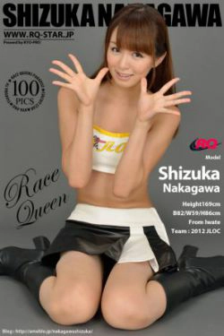 [RQ-STAR] NO.00695 Shizuka Nakagawa 中川静香 Race Queen 赛车女郎 写真集(100P)-香车,赛车女郎,CUP