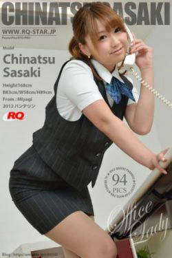 [RQ-STAR] NO.00700 Chinatsu Sasaki 佐々木千夏 Office Lady 办公室系列 写真集(94P)-办公室