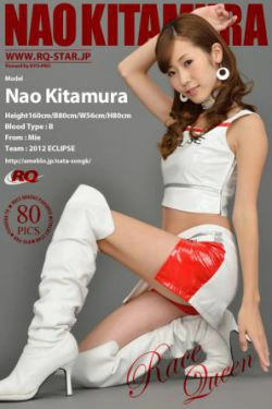 [RQ-STAR] NO.00721 北村奈绪 Nao Kitamura  Race Queen 写真集(80P)