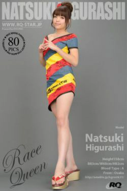 [RQ-STAR] NO.00725 Natsuki Higurashi 日暮なつき Race Queen 写真集(80P)-赛车女郎