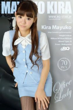 [RQ-STAR] NO.00727 吉良真悠子 Kira Mayuko  Office Lady 写真集(70P)