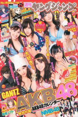 AKB48 逢沢りな NMB48 [Weekly Young Jump] 2011年No.04-05 写真杂志(17P)