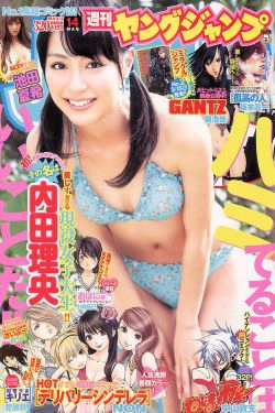 内田理央 池田夏希 [Weekly Young Jump] 2011年No.14 写真杂志(11P)