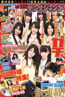 AKB48 岡本玲 [Weekly Young Jump] 2011年No.18-19写真杂志(17P)