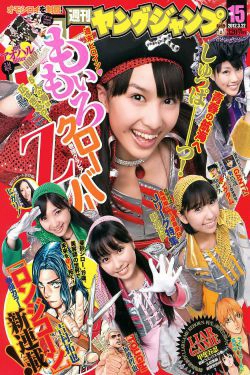 ももいろクローバーＺ ヒガリノ [Weekly Young Jump] 2012年No.15 写真杂志(10P)