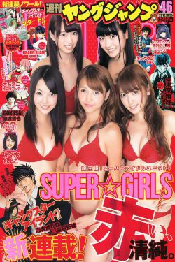 SUPER☆GiRLS 佐々木もよこ [Weekly Young Jump] 2012年No.46 写真杂志(14P)