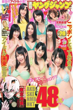 AKB48グループ 天野麻菜 上間美緒 [週刊ヤングジャンプ] 2013年No.20 写真杂志(19P)