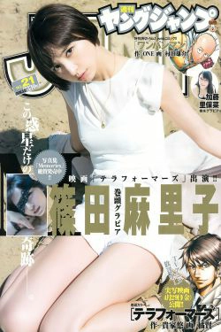 篠田麻里子 加藤里保菜 [Weekly Young Jump] 2016年No.21 写真杂志(15P)