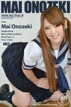 [RQ-STAR] NO.00791 小野関舞 School Girl 校服美少女 写真集(80P)