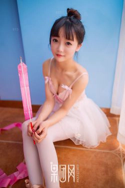 萌萌女《掌上芭蕾粉色糖果》 [果团网Girlt] No.044(39P)