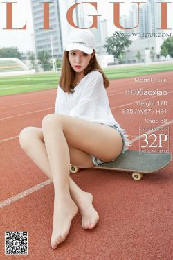 筱筱《滑板女神》 [丽柜贵足LIGUI] 丝足(33P)