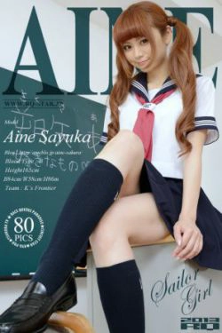 [RQ-STAR] NO.00831 朔矢あいね Sailor Girl 水手服 写真集(80P)