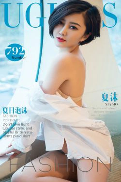 夏沫《夏日泡沫》 [尤果圈] No.792(40P)