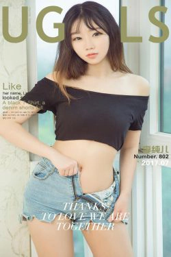 李纯儿《纯纯小猫咪》 [尤果圈] No.802(40P)