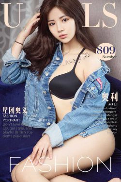 奥利《星团奥义》 [尤果圈] No.809(40P)